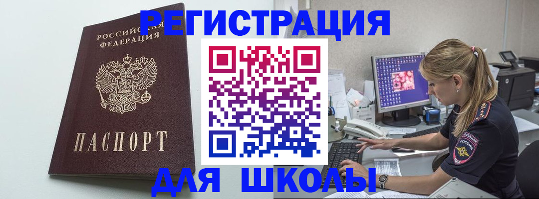 временная регистрация адрес в Верещагино