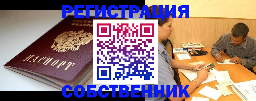 найти адрес прописки в Верещагино