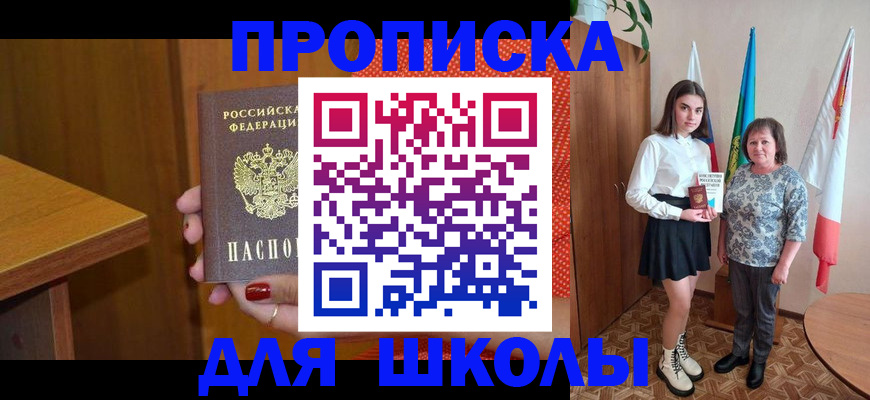 временная регистрация поиск в Верещагино